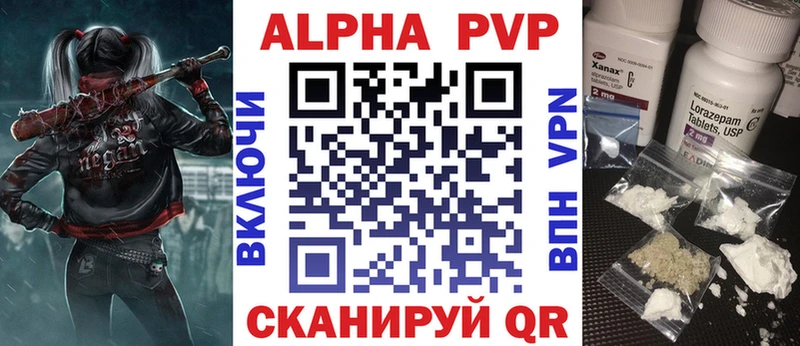 Alpha-PVP СК КРИС  купить наркотики цена  МЕГА онион  Данилов 