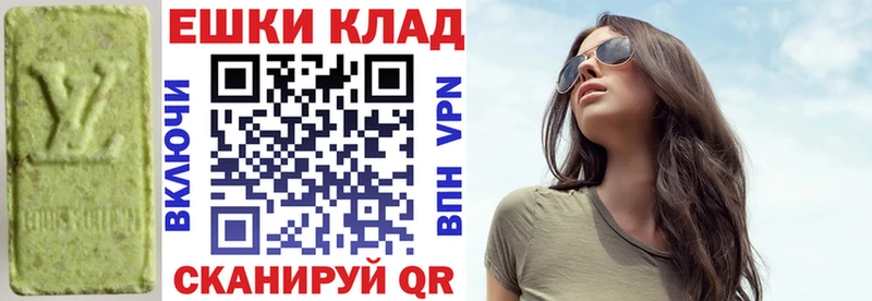 ЭКСТАЗИ Punisher  где можно купить наркотик  Данилов 