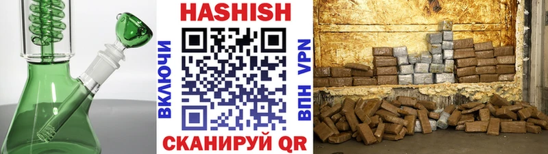 ГАШИШ Изолятор  Данилов 