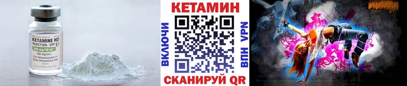 blacksprut онион  Данилов  КЕТАМИН VHQ 