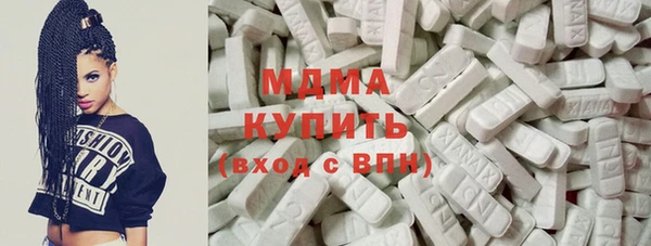 метадон Богородск