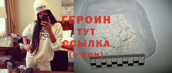 марки nbome Белоозёрский