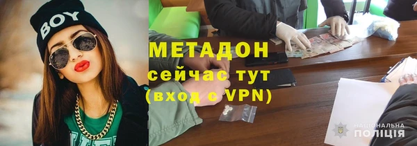 метадон Богородск