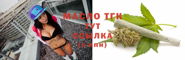кокаин колумбия Богородицк