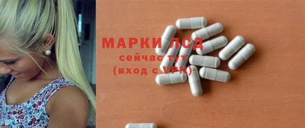 МДМА Надым