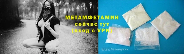 метадон Богородск