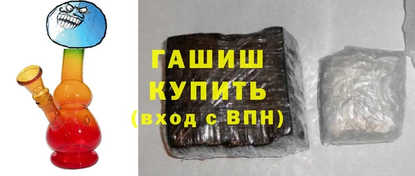 кокаин колумбия Богородицк
