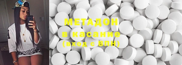 метадон Богородск