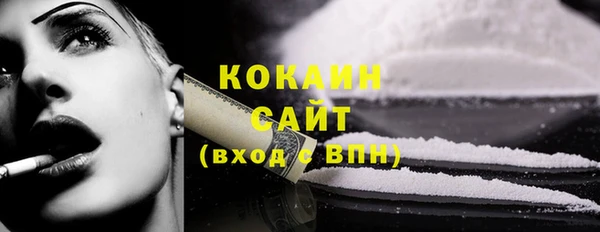 кокаин колумбия Богородицк