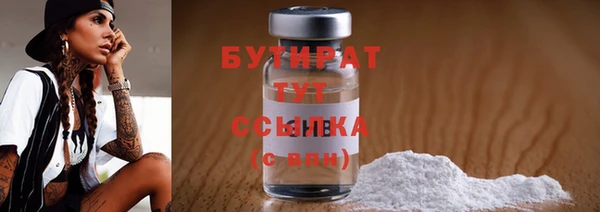 метадон Богородск