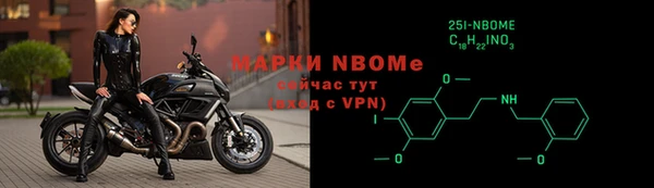 экстази Навашино