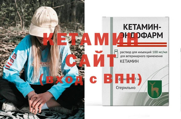 метадон Богородск