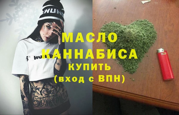 кокаин колумбия Богородицк