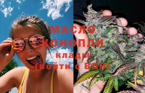 кокаин колумбия Богородицк