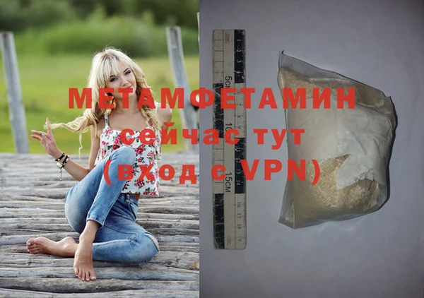метадон Богородск
