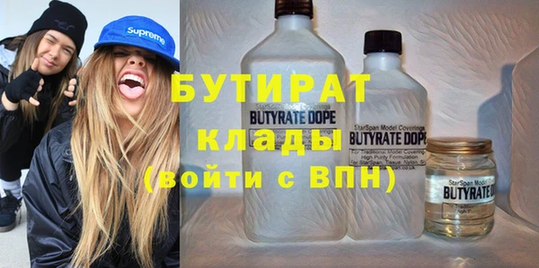 метадон Богородск
