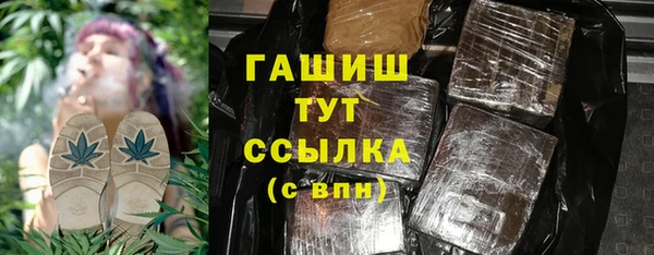кокаин колумбия Богородицк