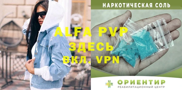 метадон Богородск