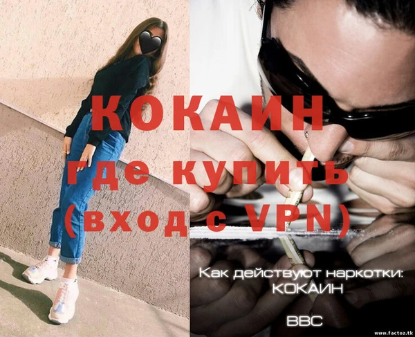 МДПВ Богданович