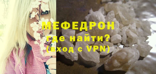 кокаин колумбия Богородицк