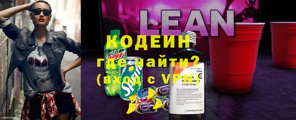 Альфа ПВП Наволоки