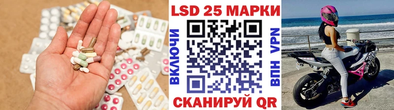 ЛСД экстази кислота  Данилов 