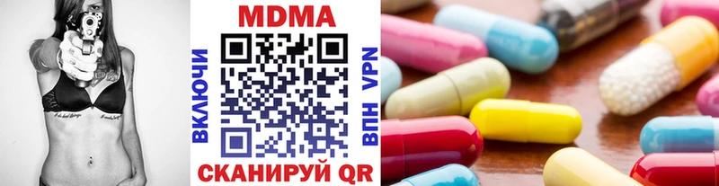 МДМА crystal  как найти наркотики  Данилов 