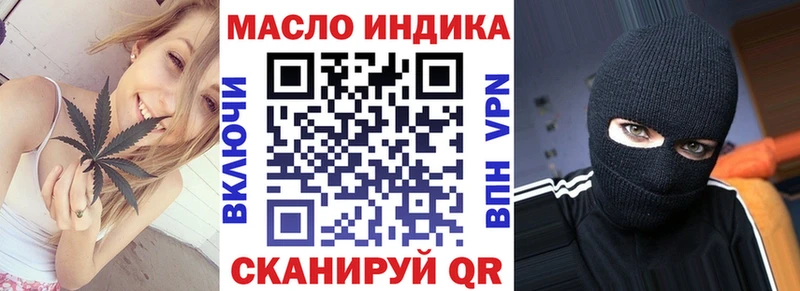 Дистиллят ТГК вейп  МЕГА маркетплейс  Данилов  как найти закладки 